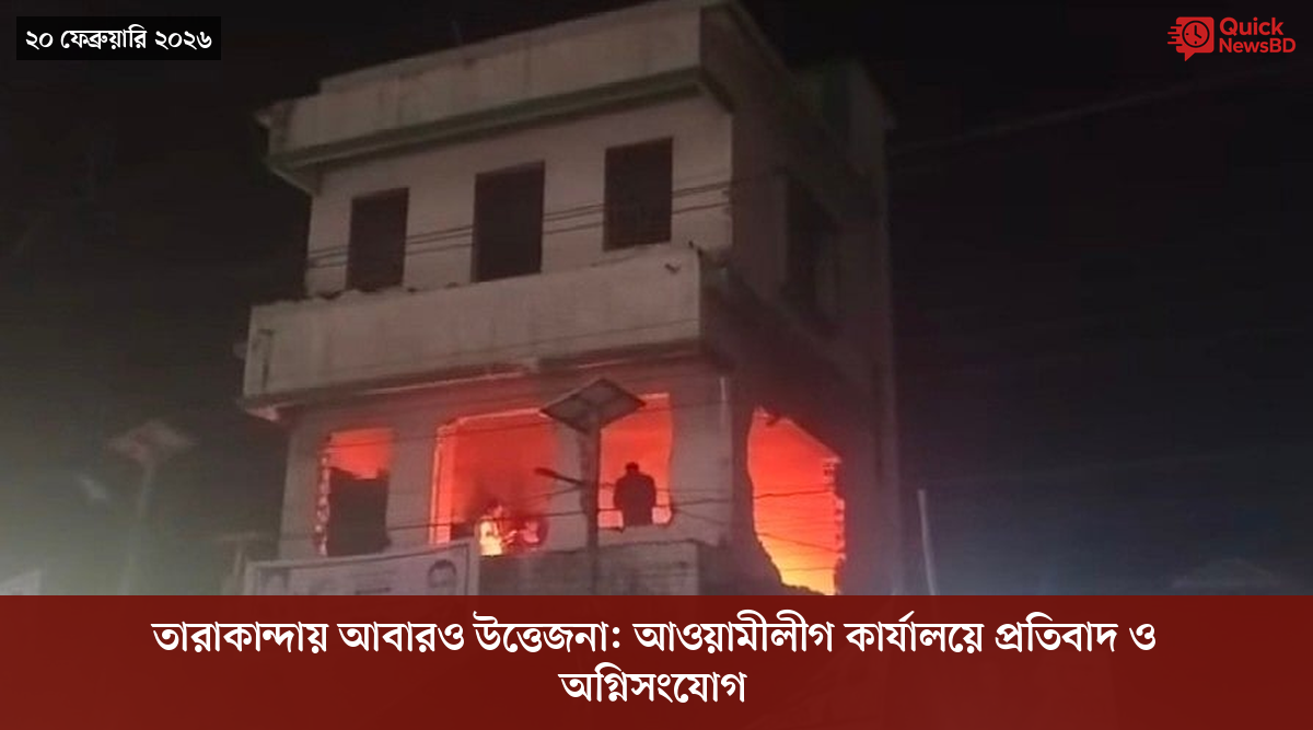 ‘ভালো বন্ধু’ ট্রাম্পকে যেখানে বুঝতে ভুল হয়েছে মোদীর