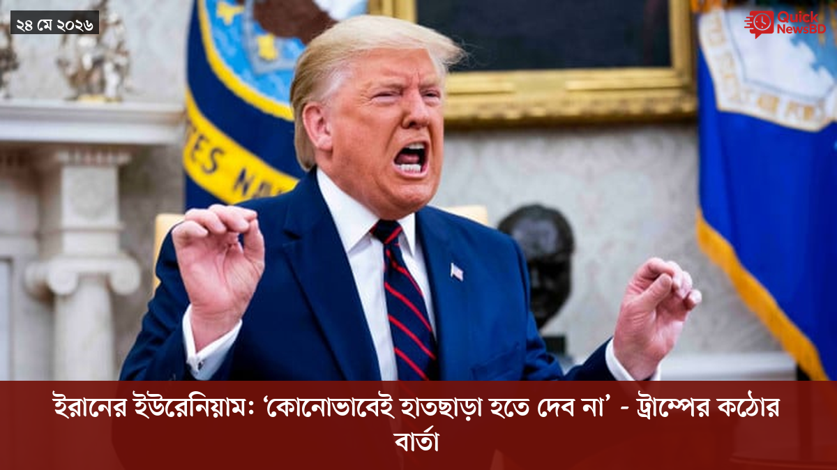 ‘ভালো বন্ধু’ ট্রাম্পকে যেখানে বুঝতে ভুল হয়েছে মোদীর
