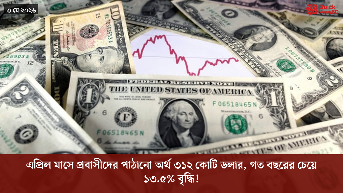 ‘ভালো বন্ধু’ ট্রাম্পকে যেখানে বুঝতে ভুল হয়েছে মোদীর