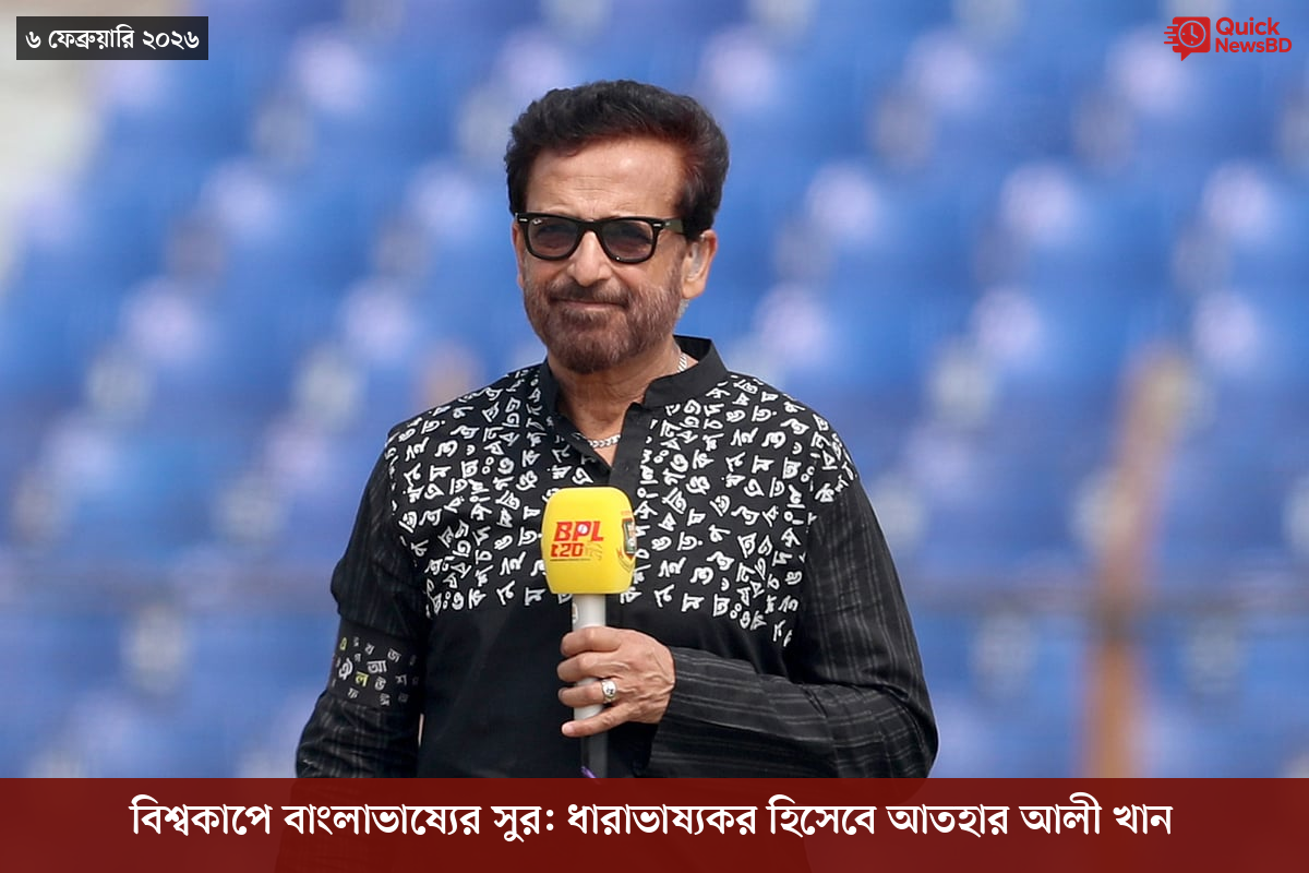 বোমা হামলার ৮০ বছর, পরমাণু যুদ্ধ নিয়ে সতর্ক করলেন নাগাসাকির মেয়র