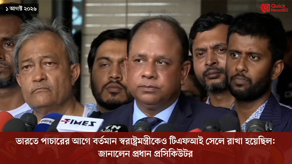 সাংবাদিক তুহিন হত্যা: কে এই গোলাপী, কী কারণে গ্রেপ্তার