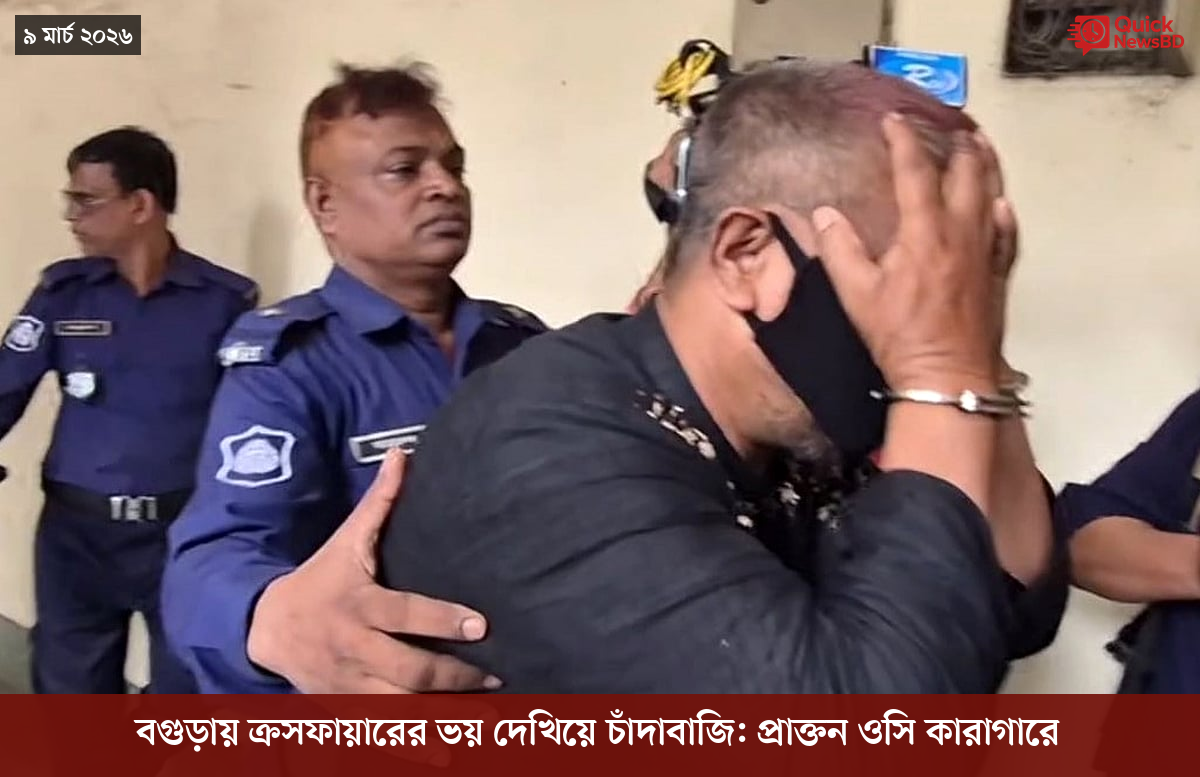 ‘ভালো বন্ধু’ ট্রাম্পকে যেখানে বুঝতে ভুল হয়েছে মোদীর