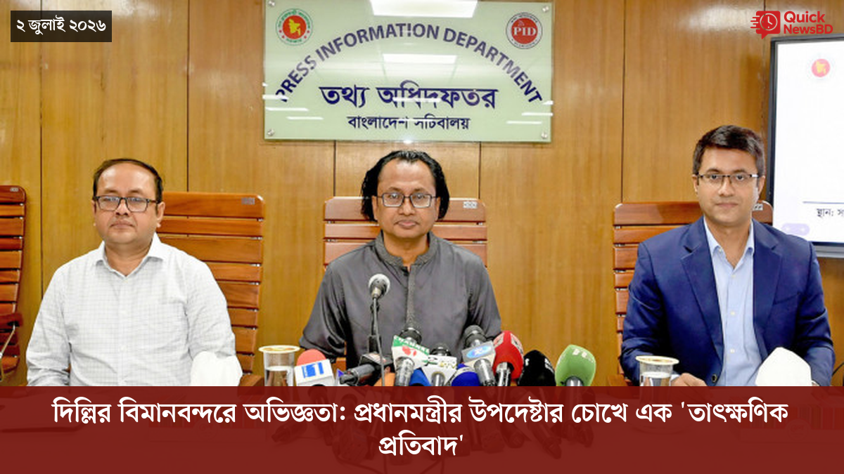 ‘ভালো বন্ধু’ ট্রাম্পকে যেখানে বুঝতে ভুল হয়েছে মোদীর