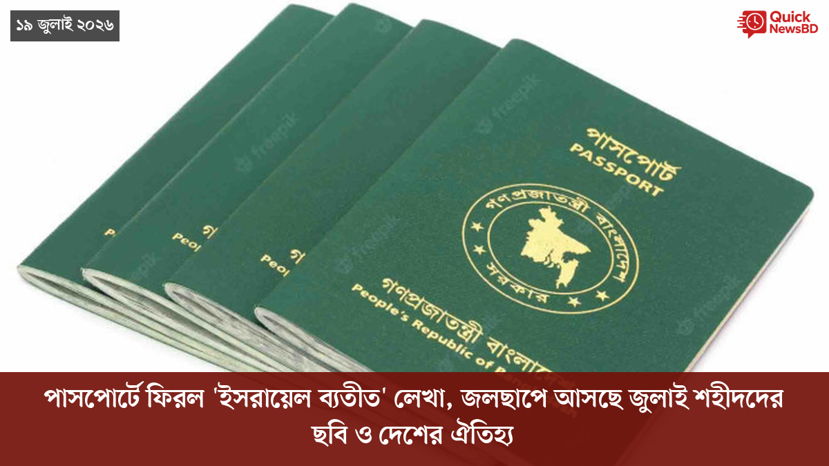 ‘ভালো বন্ধু’ ট্রাম্পকে যেখানে বুঝতে ভুল হয়েছে মোদীর