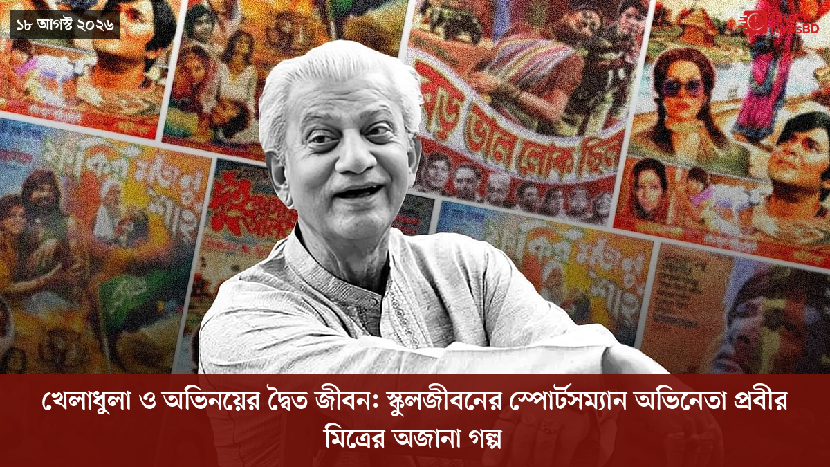 ‘ভালো বন্ধু’ ট্রাম্পকে যেখানে বুঝতে ভুল হয়েছে মোদীর