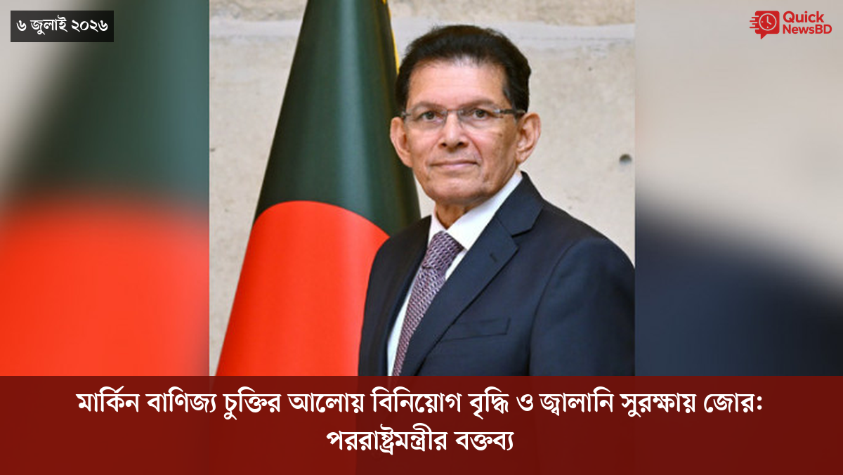‘ভালো বন্ধু’ ট্রাম্পকে যেখানে বুঝতে ভুল হয়েছে মোদীর