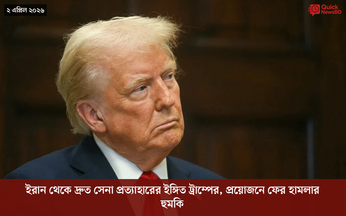 বোমা হামলার ৮০ বছর, পরমাণু যুদ্ধ নিয়ে সতর্ক করলেন নাগাসাকির মেয়র