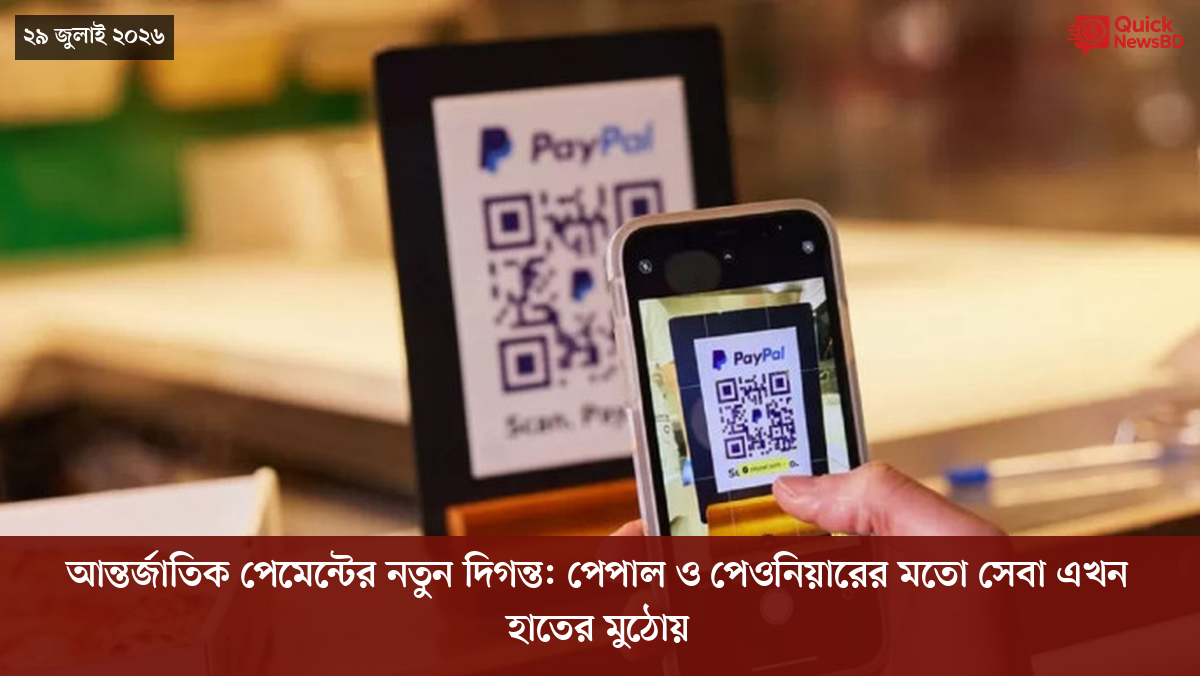 ‘ভালো বন্ধু’ ট্রাম্পকে যেখানে বুঝতে ভুল হয়েছে মোদীর