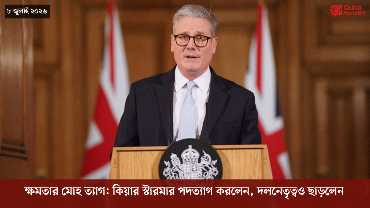 ‘ভালো বন্ধু’ ট্রাম্পকে যেখানে বুঝতে ভুল হয়েছে মোদীর