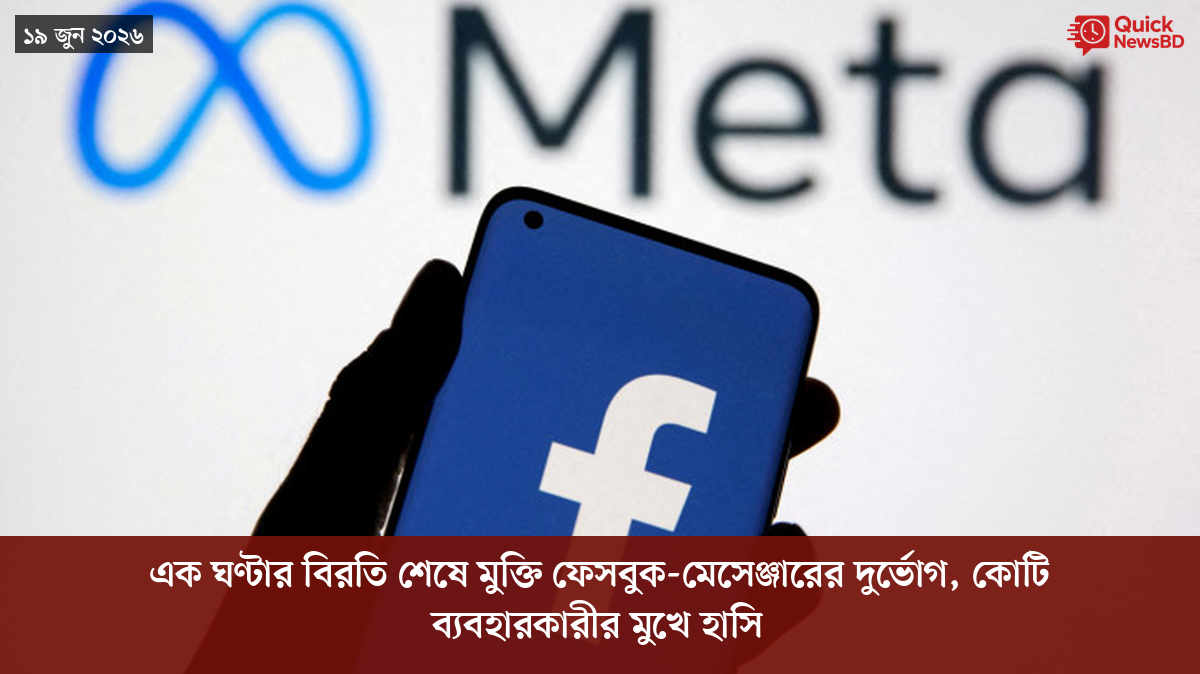 নাসার চন্দ্রযান অ্যাপোলো ১৩-র মহাকাশচারী জিম লোভেল মারা গেছেন
