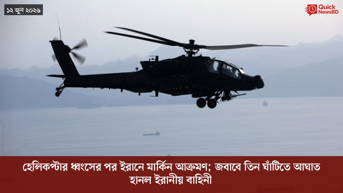 ‘ভালো বন্ধু’ ট্রাম্পকে যেখানে বুঝতে ভুল হয়েছে মোদীর