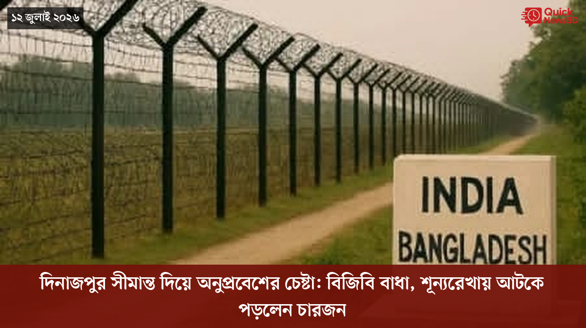 ‘ভালো বন্ধু’ ট্রাম্পকে যেখানে বুঝতে ভুল হয়েছে মোদীর