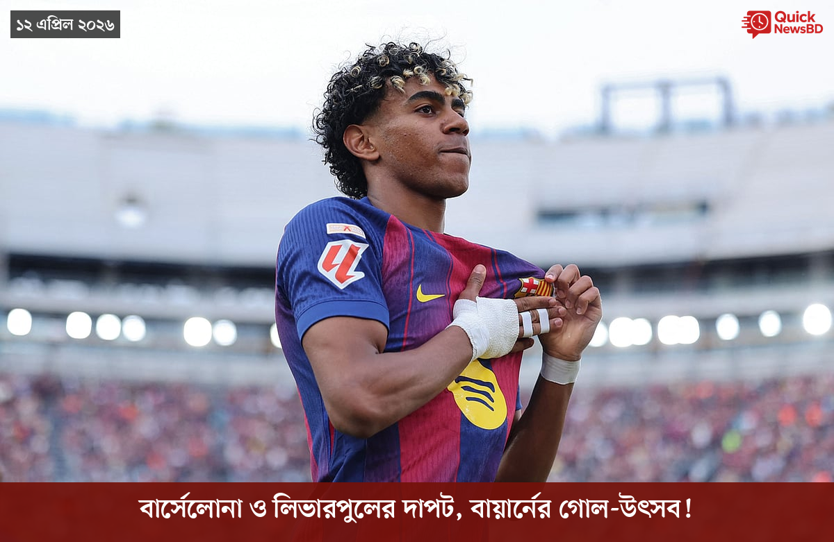 ‘ভালো বন্ধু’ ট্রাম্পকে যেখানে বুঝতে ভুল হয়েছে মোদীর