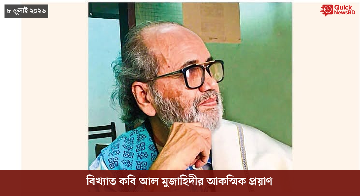 ‘ভালো বন্ধু’ ট্রাম্পকে যেখানে বুঝতে ভুল হয়েছে মোদীর