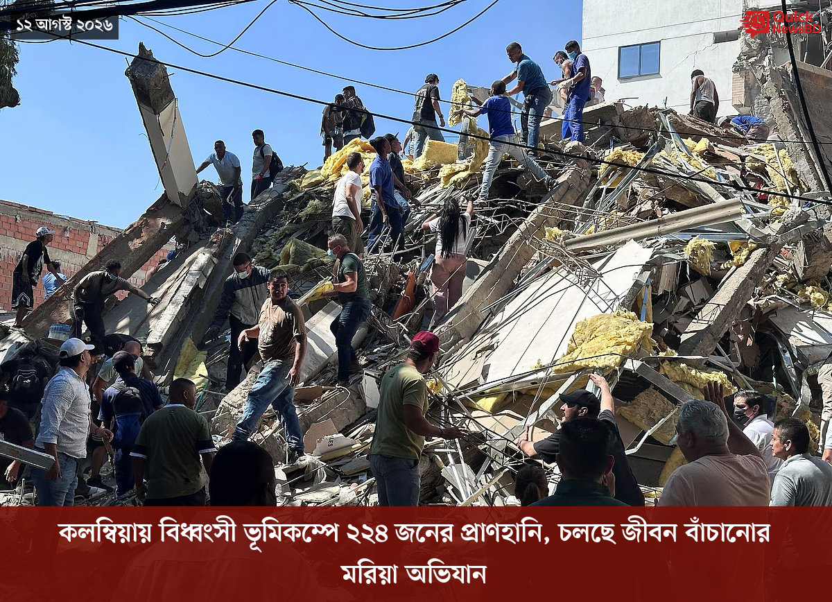 ‘ভালো বন্ধু’ ট্রাম্পকে যেখানে বুঝতে ভুল হয়েছে মোদীর