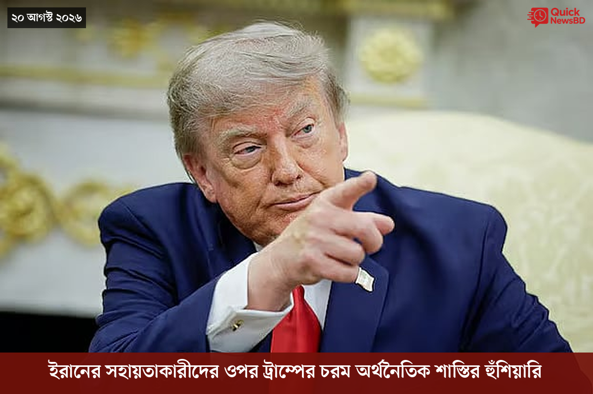 ‘ভালো বন্ধু’ ট্রাম্পকে যেখানে বুঝতে ভুল হয়েছে মোদীর