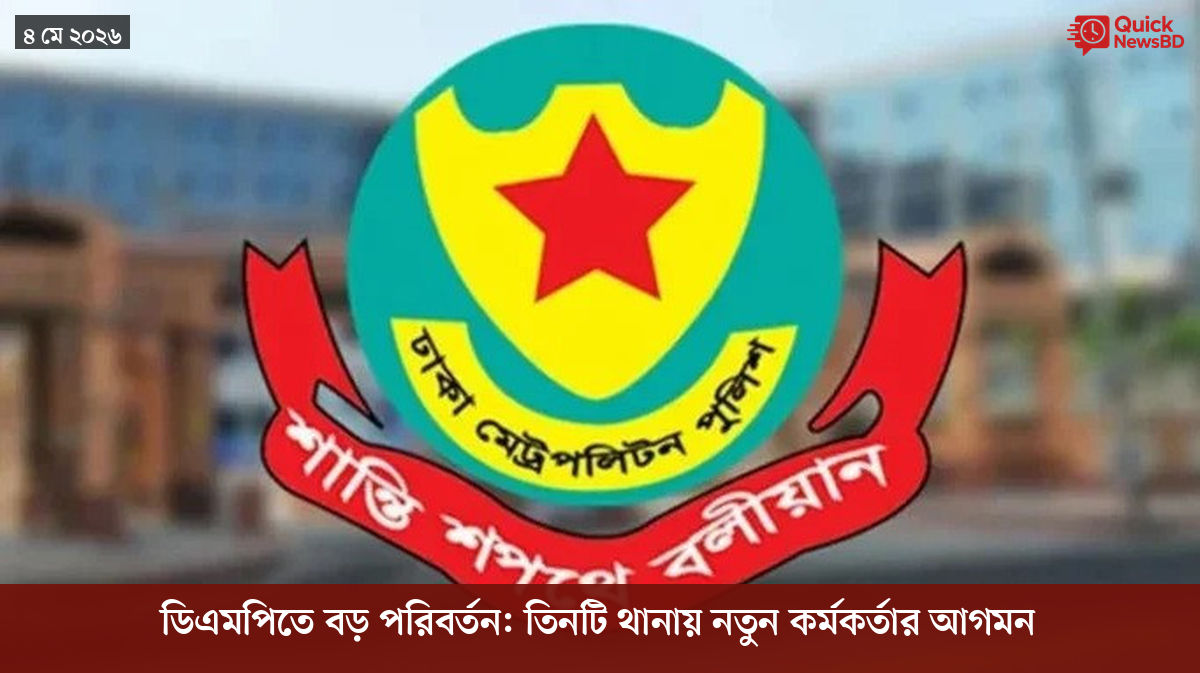 বোমা হামলার ৮০ বছর, পরমাণু যুদ্ধ নিয়ে সতর্ক করলেন নাগাসাকির মেয়র
