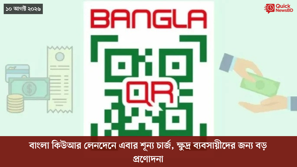 সাংবাদিক তুহিন হত্যা: কে এই গোলাপী, কী কারণে গ্রেপ্তার