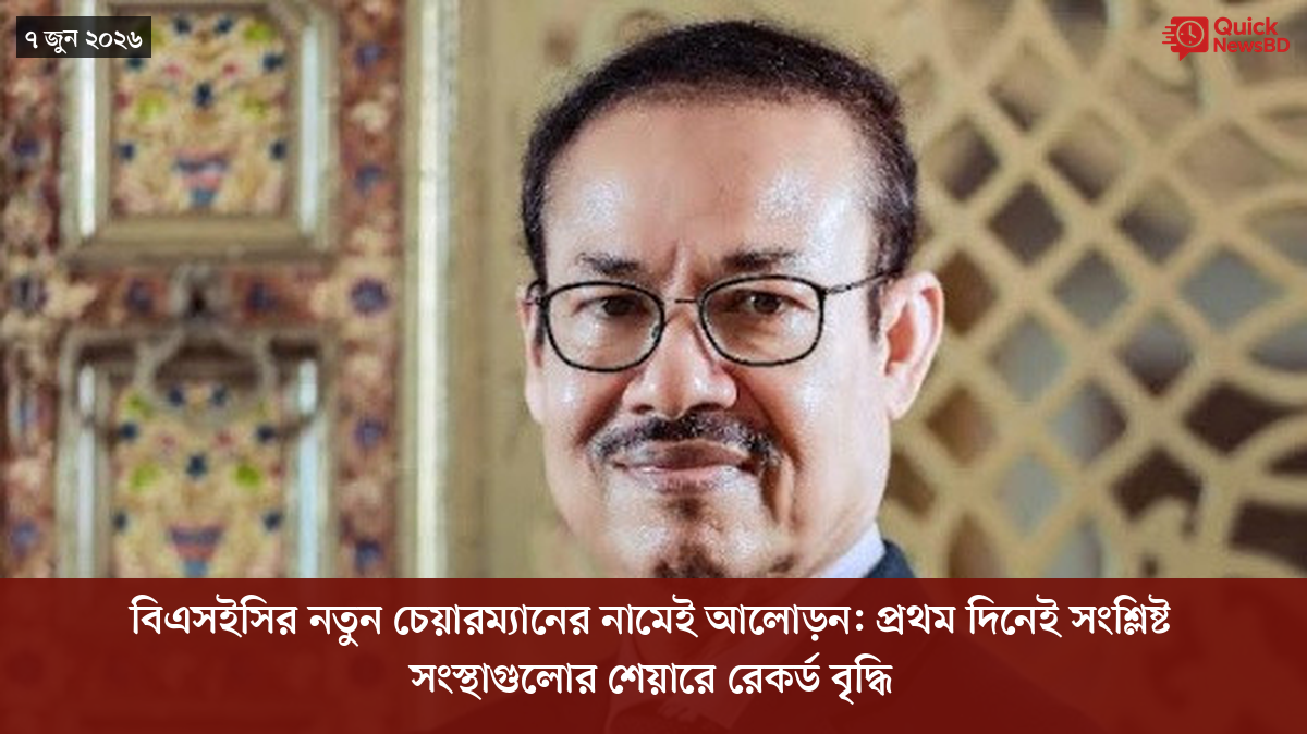 ‘ভালো বন্ধু’ ট্রাম্পকে যেখানে বুঝতে ভুল হয়েছে মোদীর