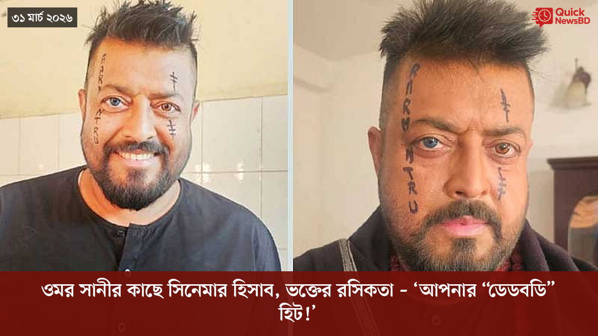 ‘ভারতের সমর্থনপুষ্ট’ আরও ১৪ সন্ত্রাসীকে হত্যার দাবি পাকিস্তান সেনাবাহিনীর