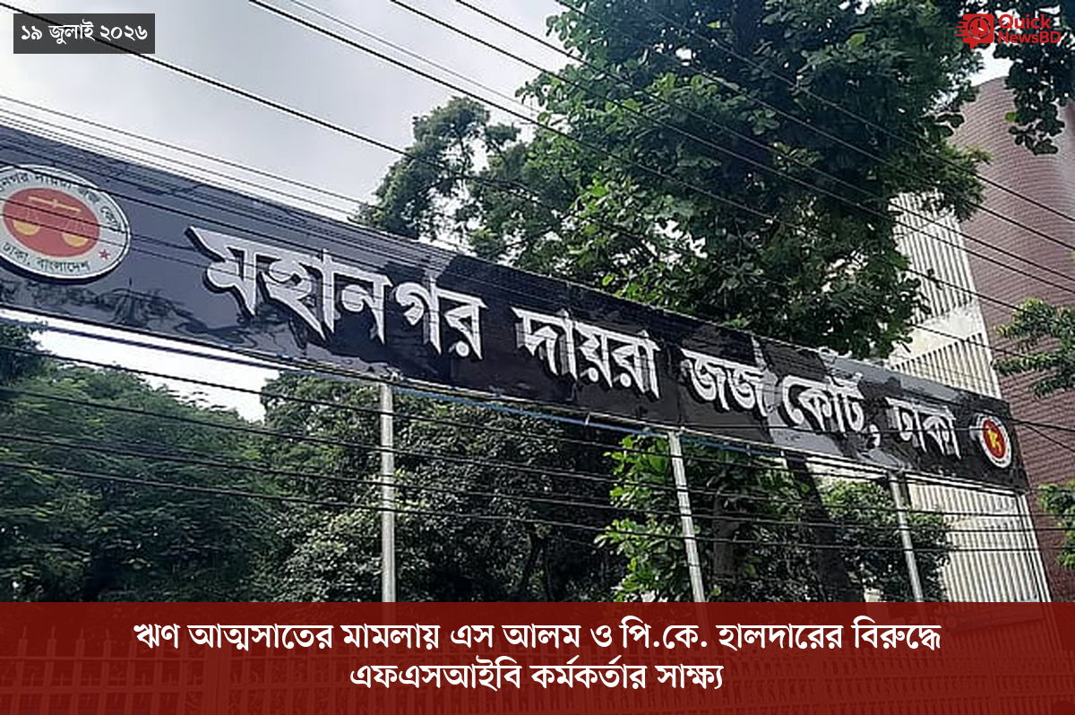 ‘ভালো বন্ধু’ ট্রাম্পকে যেখানে বুঝতে ভুল হয়েছে মোদীর