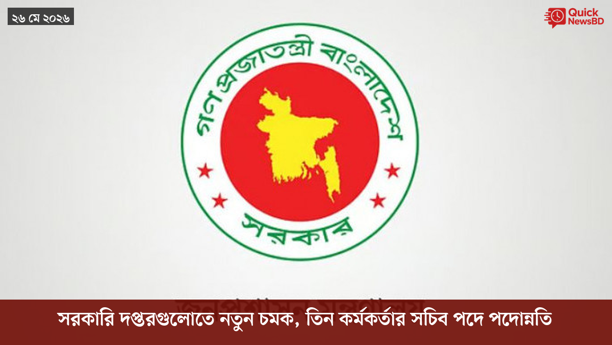 ‘ভালো বন্ধু’ ট্রাম্পকে যেখানে বুঝতে ভুল হয়েছে মোদীর