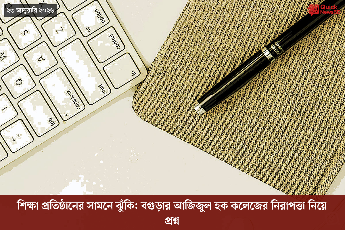 বোমা হামলার ৮০ বছর, পরমাণু যুদ্ধ নিয়ে সতর্ক করলেন নাগাসাকির মেয়র