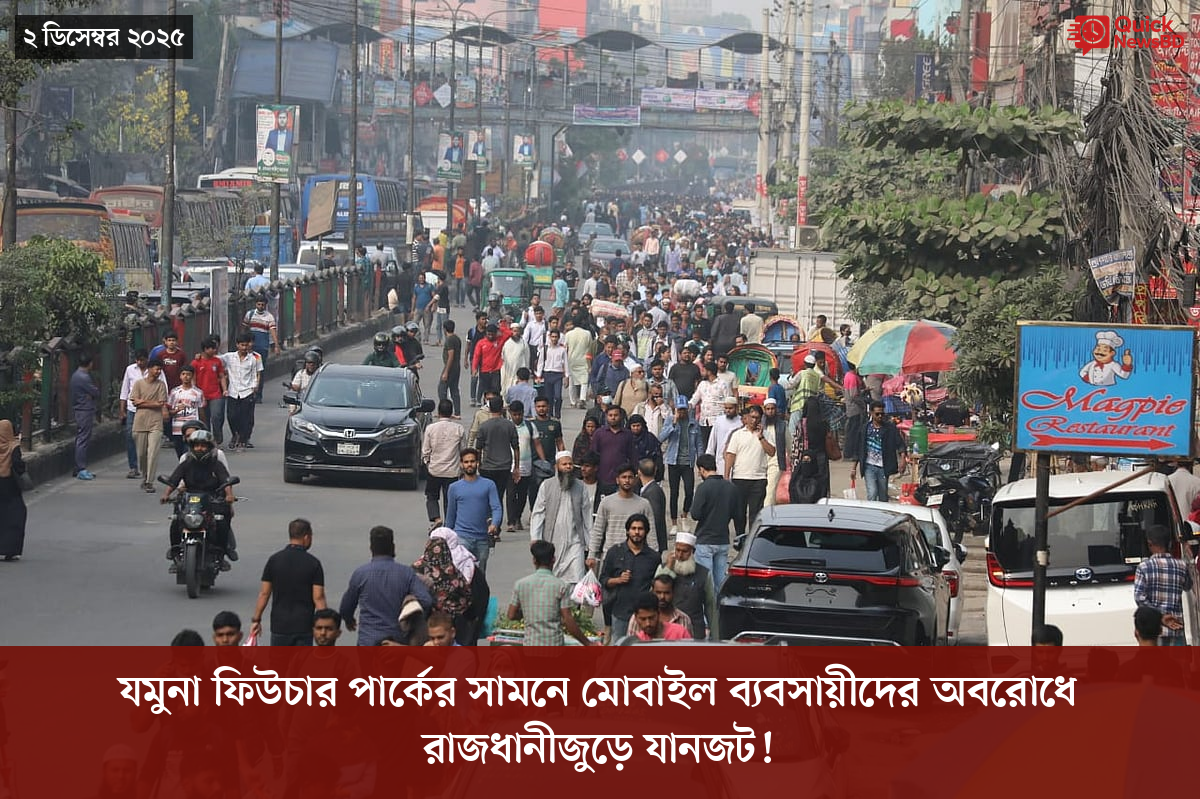 বোমা হামলার ৮০ বছর, পরমাণু যুদ্ধ নিয়ে সতর্ক করলেন নাগাসাকির মেয়র