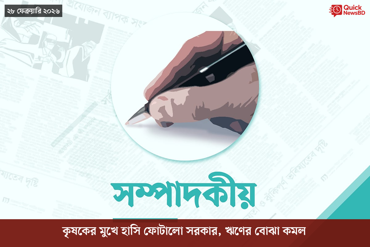 ‘ভালো বন্ধু’ ট্রাম্পকে যেখানে বুঝতে ভুল হয়েছে মোদীর