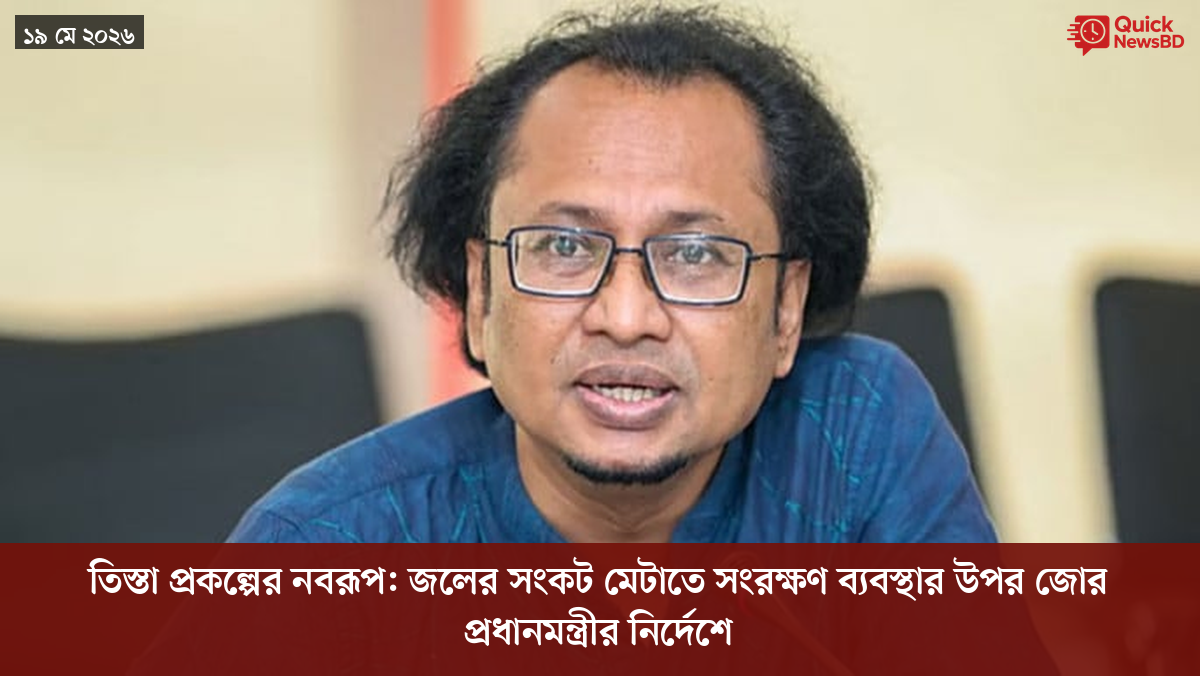 সাংবাদিক তুহিন হত্যা: কে এই গোলাপী, কী কারণে গ্রেপ্তার