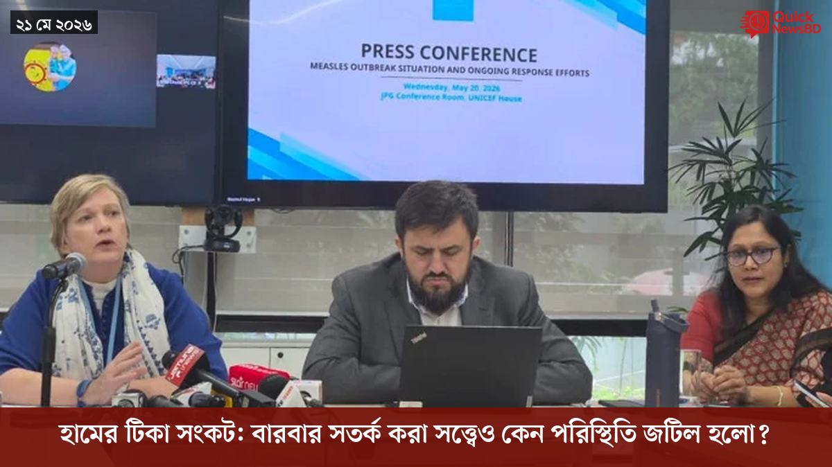 ‘ভালো বন্ধু’ ট্রাম্পকে যেখানে বুঝতে ভুল হয়েছে মোদীর