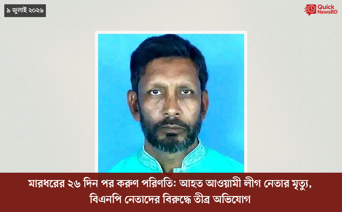 ‘ভালো বন্ধু’ ট্রাম্পকে যেখানে বুঝতে ভুল হয়েছে মোদীর