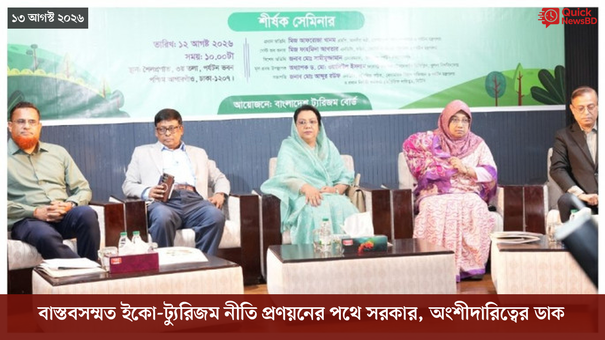 সাংবাদিক তুহিন হত্যা: কে এই গোলাপী, কী কারণে গ্রেপ্তার