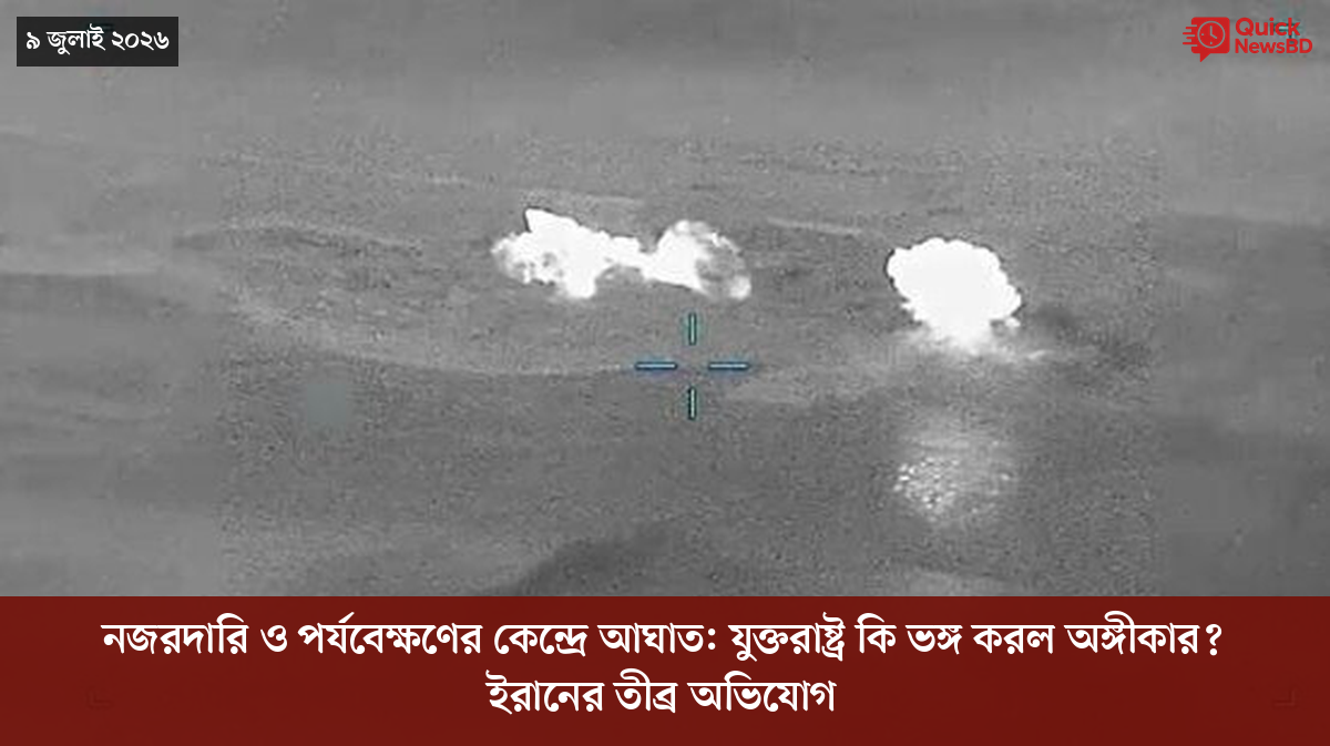 ‘ভালো বন্ধু’ ট্রাম্পকে যেখানে বুঝতে ভুল হয়েছে মোদীর