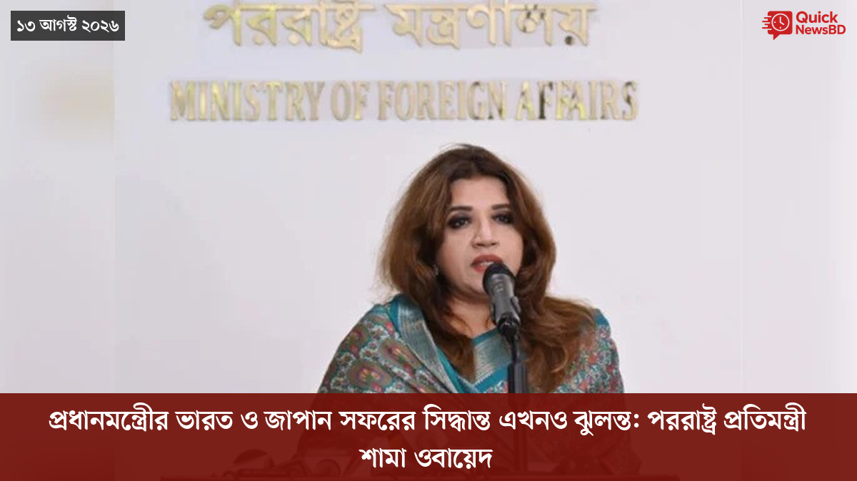 ‘ভালো বন্ধু’ ট্রাম্পকে যেখানে বুঝতে ভুল হয়েছে মোদীর