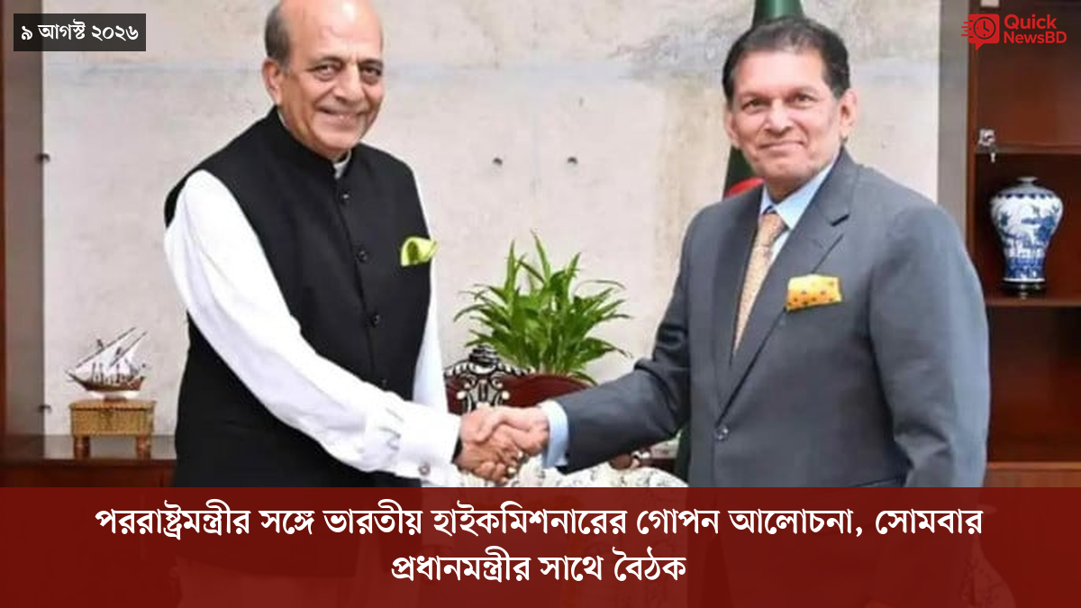 ‘ভালো বন্ধু’ ট্রাম্পকে যেখানে বুঝতে ভুল হয়েছে মোদীর