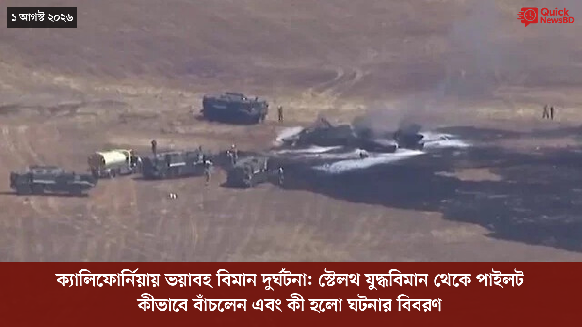 ‘ভালো বন্ধু’ ট্রাম্পকে যেখানে বুঝতে ভুল হয়েছে মোদীর
