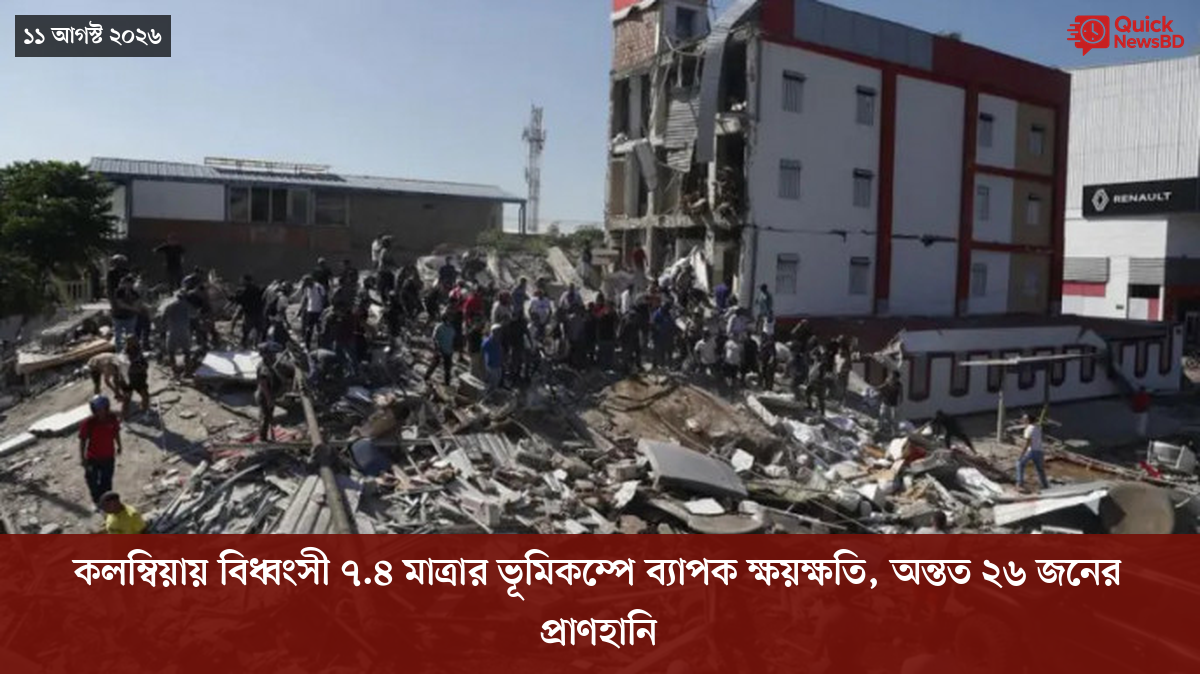 ‘ভালো বন্ধু’ ট্রাম্পকে যেখানে বুঝতে ভুল হয়েছে মোদীর