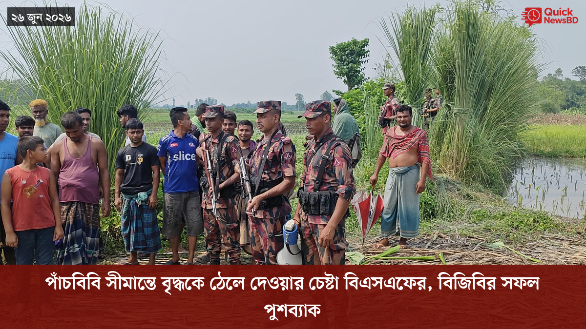 ‘ভালো বন্ধু’ ট্রাম্পকে যেখানে বুঝতে ভুল হয়েছে মোদীর