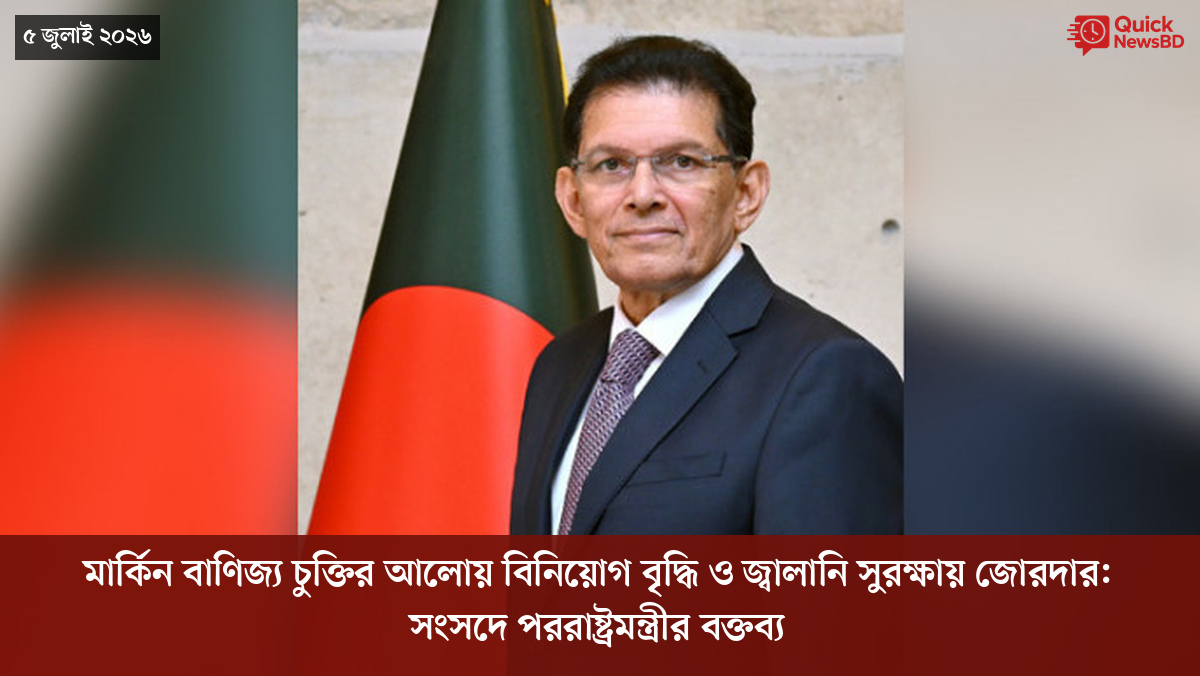‘ভালো বন্ধু’ ট্রাম্পকে যেখানে বুঝতে ভুল হয়েছে মোদীর