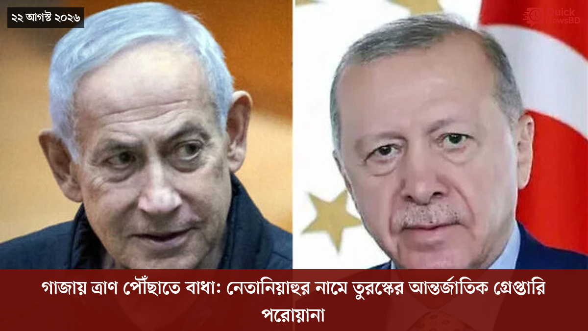 ‘ভালো বন্ধু’ ট্রাম্পকে যেখানে বুঝতে ভুল হয়েছে মোদীর