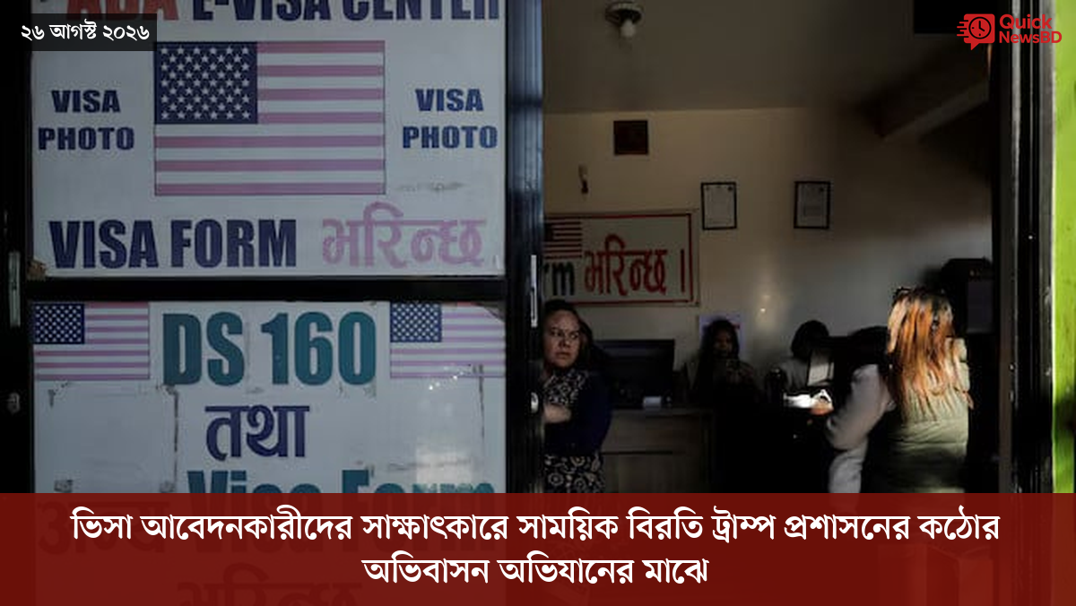 ‘ভালো বন্ধু’ ট্রাম্পকে যেখানে বুঝতে ভুল হয়েছে মোদীর