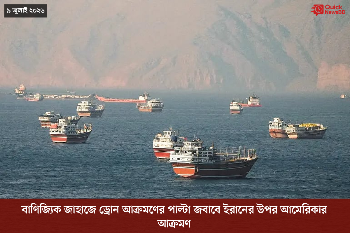 নাসার চন্দ্রযান অ্যাপোলো ১৩-র মহাকাশচারী জিম লোভেল মারা গেছেন