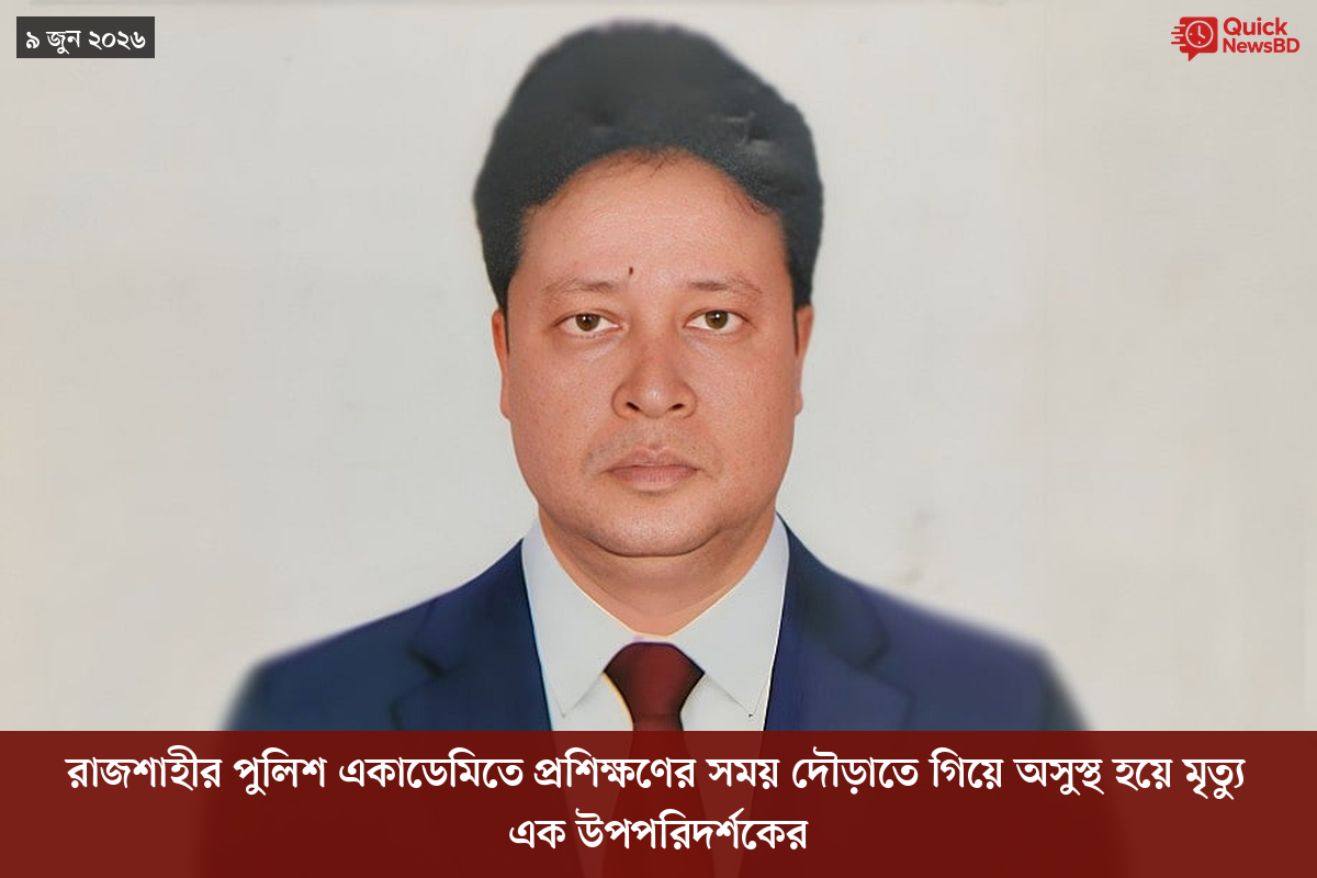 ‘ভালো বন্ধু’ ট্রাম্পকে যেখানে বুঝতে ভুল হয়েছে মোদীর