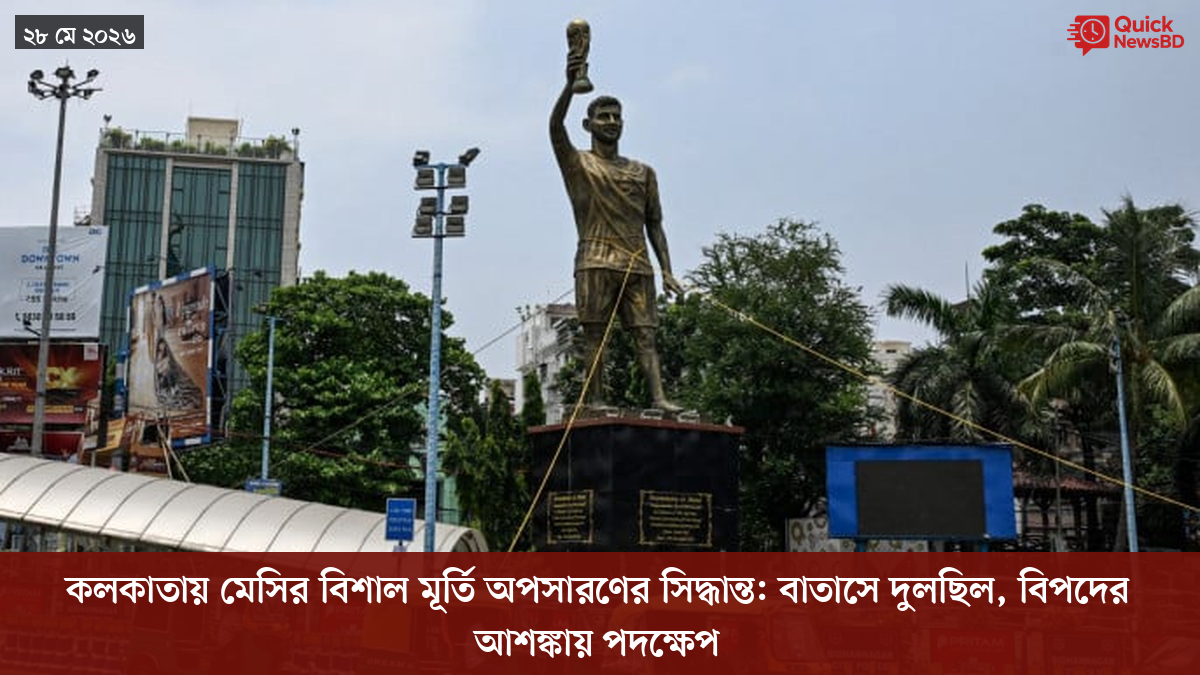 ‘ভালো বন্ধু’ ট্রাম্পকে যেখানে বুঝতে ভুল হয়েছে মোদীর