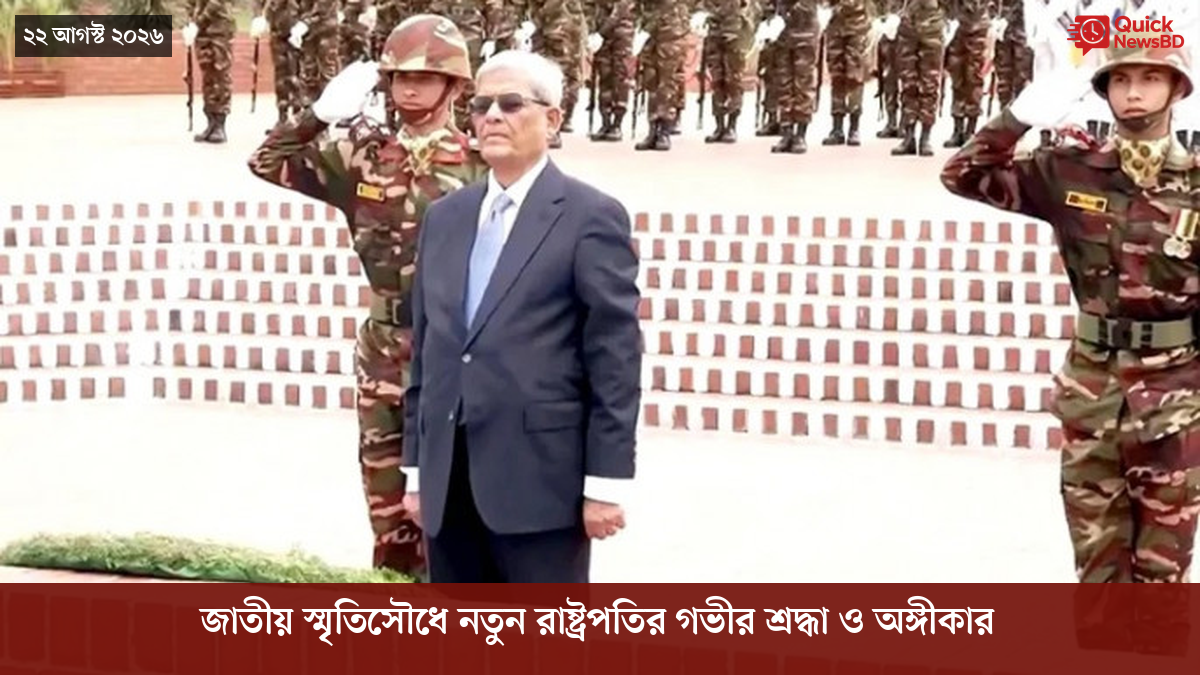 সাংবাদিক তুহিন হত্যা: কে এই গোলাপী, কী কারণে গ্রেপ্তার