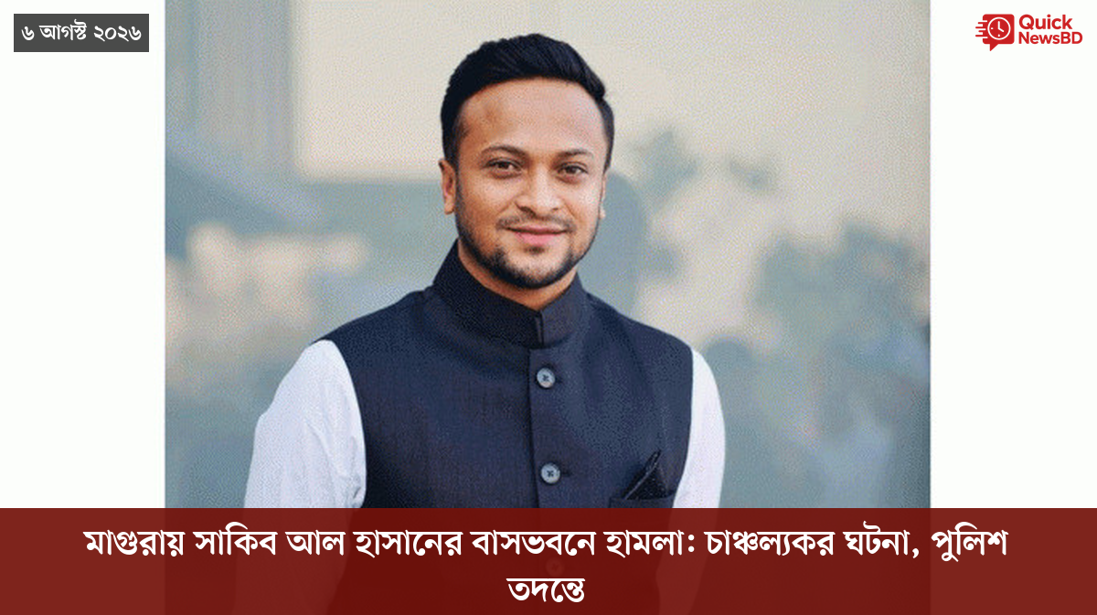 সাংবাদিক তুহিন হত্যা: কে এই গোলাপী, কী কারণে গ্রেপ্তার