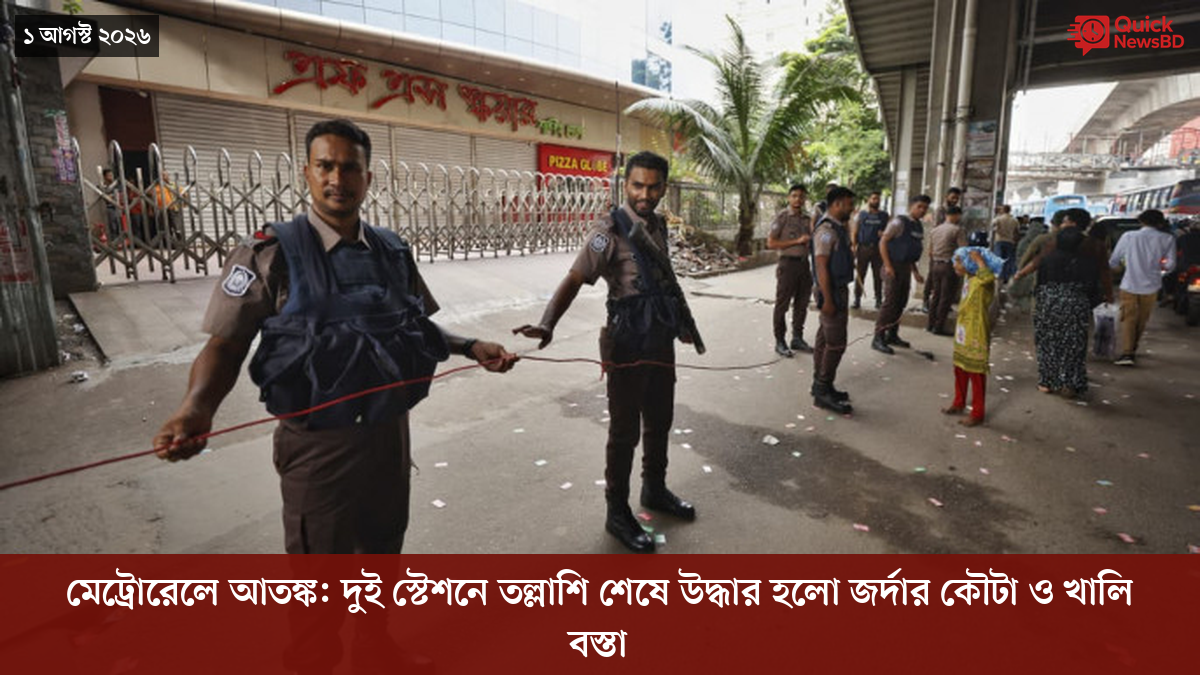 সাংবাদিক তুহিন হত্যা: কে এই গোলাপী, কী কারণে গ্রেপ্তার