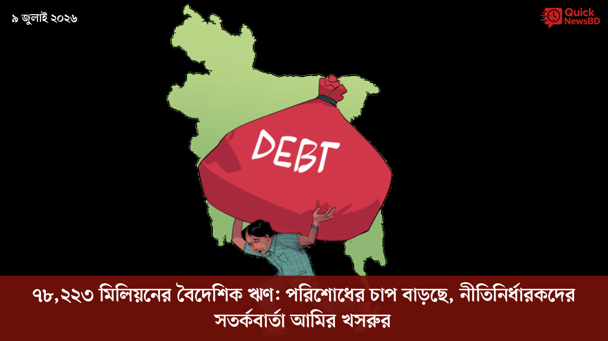 ‘ভালো বন্ধু’ ট্রাম্পকে যেখানে বুঝতে ভুল হয়েছে মোদীর