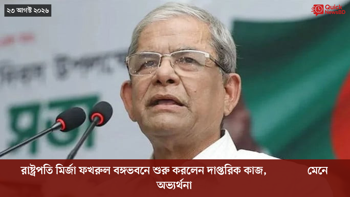 ‘ভালো বন্ধু’ ট্রাম্পকে যেখানে বুঝতে ভুল হয়েছে মোদীর